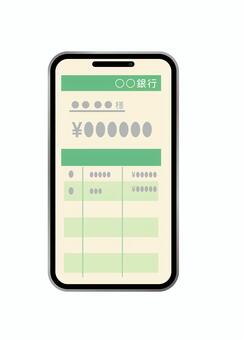 WEB web通帳,通帳レス,オンラインバンク,オンラインバンキング,ネットバンク,ネットバンキング,ネット銀行,スマホ銀行,銀行アプリ,インターネット専業銀行のイラスト素材