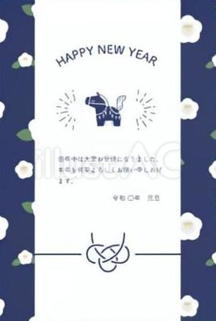 椿と水引の年賀状テンプレ午年01
