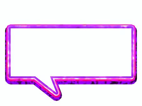 ピンクグラデ_シャドウ_長方形_吹き出し 吹き出し,フレーム,フキダシ,ふきだし,シンプル,漫画,装飾,かわいい,デザイン,飾り枠のイラスト素材