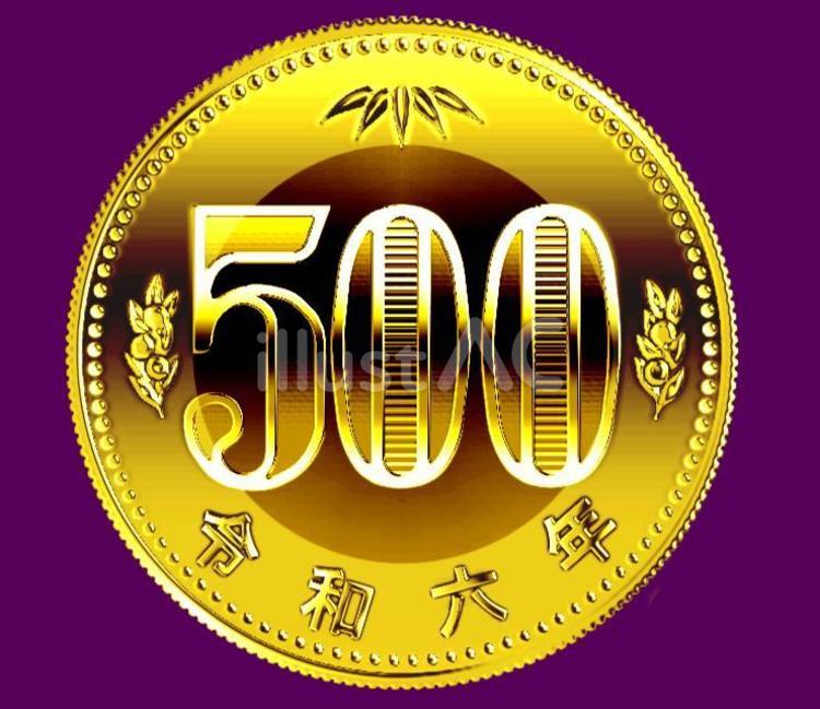新５００円硬貨（令和六年五百円）金A 硬貨,新５００円,リアルのイラスト素材