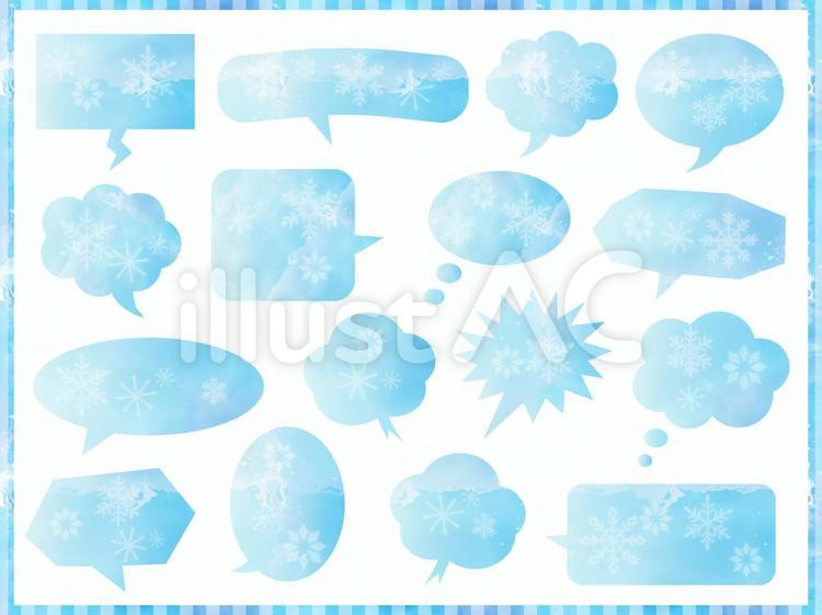 水彩風冬の吹き出しセット 吹き出し,セット,フレームのイラスト素材