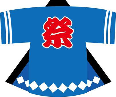 Happy Festival (Blue), coat, happy, happy, JPG, PNG and EPS