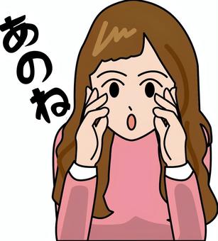 秘密ささやく 秘密ささやく 秘密,お話,ささやく,手,添える,若い,女性,ロング,スレンダー,セリフのイラスト素材