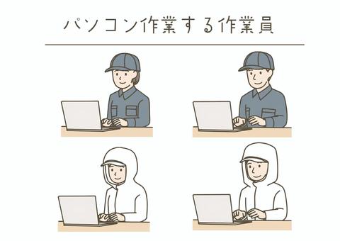パソコン作業する作業員 作業着,引っ越し屋,何でも屋,清掃員,衛生服,食品加工,工場,作業員,人物,製造業のイラスト素材