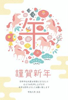 2026年賀状068-2 2026年賀状068-2 年賀状,馬,午年,午,正月,はがき,2026年,2026,うま,年賀はがきのイラスト素材
