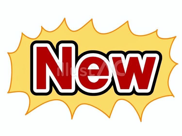 赤New(縁ありver.) new,新作,新入荷のイラスト素材