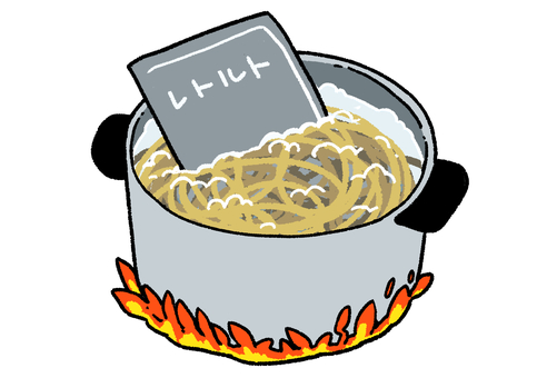 レトルトパウチと面を一緒に茹でるやつ 鍋,両手ナベ,沸騰,コンロ,火,シンプル,麺,パスタ,スパゲティ,茹でるのイラスト素材