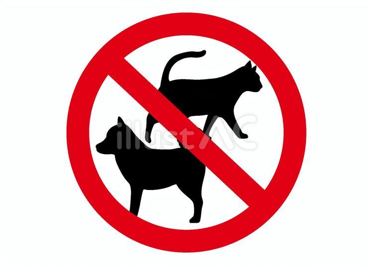 ペット禁止のアイコン　犬と猫のシルエット ペット禁止,犬,猫のイラスト素材