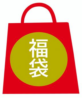 福袋