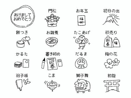 あけましておめでとうシンプルアイコン あけましておめでとう,お正月,元旦,新年,1月1日,門松,お年玉,初日の出,餅つき,お雑煮のイラスト素材