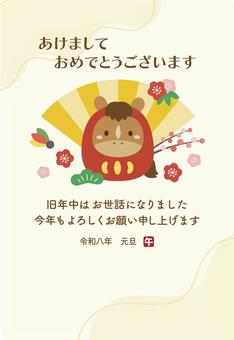 午年の馬の干支だるまの年賀状03 年賀状,馬,午,午年,正月,フレーム,お正月,飾り枠,だるま,干支だるまのイラスト素材
