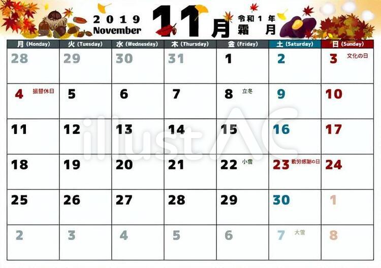 2019令和11月月曜はじめ-02 カレンダー,令和,2019のイラスト素材