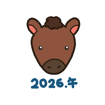 2026年の午 うま,馬,午,動物,顔,正面,茶色,シンプル,かわいい,ほのぼののイラスト素材