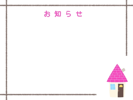 ピンクの屋根のお知らせ お知らせ,フレーム,枠,学校,プリント,家,かわいい,おしゃれ,手書き,シンプルのイラスト素材