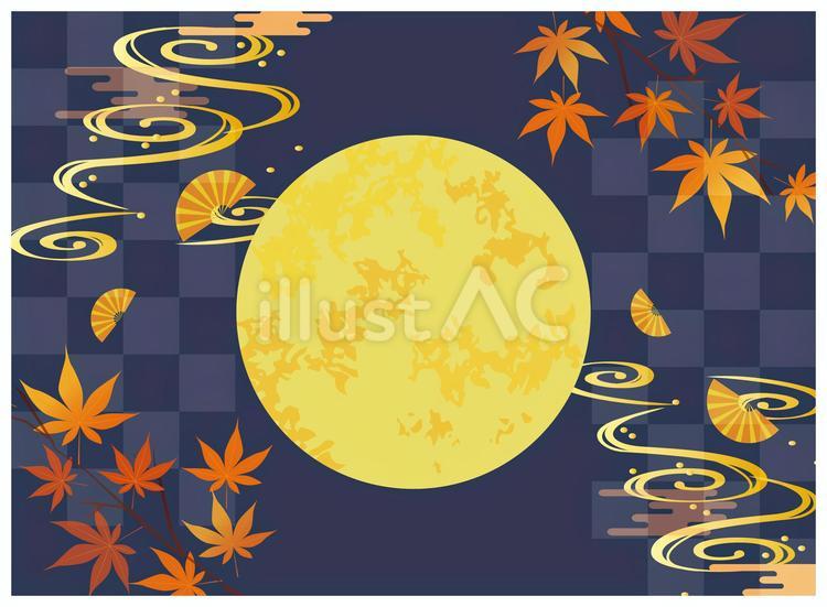 秋のお月見背景 秋,お月見,月見のイラスト素材