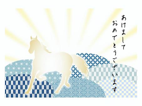 年賀状_午年_青