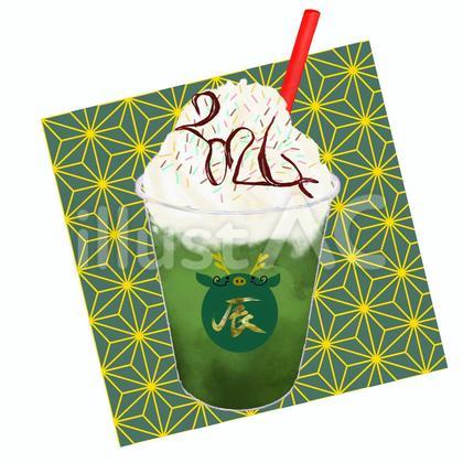 年賀状 辰プラッペ