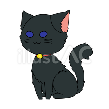 座るふわふわの黒猫イラスト - No: 2057139｜無料イラスト