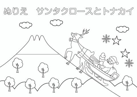 塗り絵・サンタクロース・富士山 塗り絵,ぬりえ,サンタクロース,トナカイ,クリスマス,12月,サンタ,結晶,富士山,雲のイラスト素材