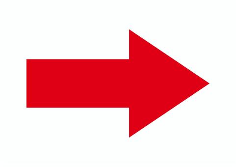 矢印アイコン（A4横） 矢印,赤矢印,右矢印,右向き,右,赤,説明,ポイント,注意,方向のイラスト素材