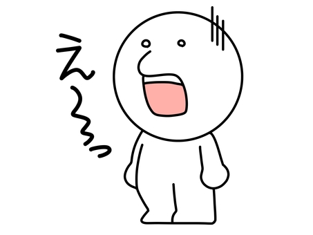 唖然とする棒人間 唖然,呆然,棒人間,驚く,ビックリ,ショック,まさか,どうして,困る,困惑のイラスト素材