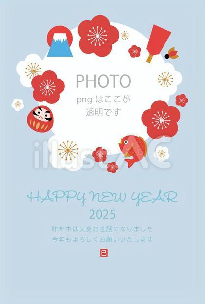 2025年_巳年の写真年賀状フレーム