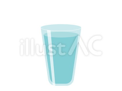 コップ一杯の水