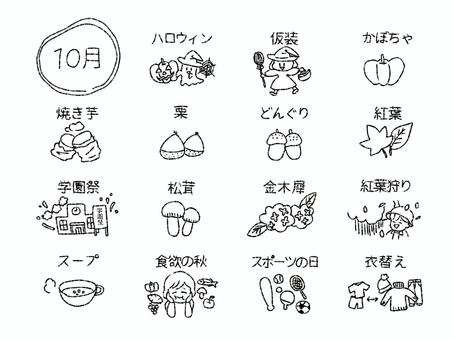 10月シンプルアイコンセット 10月,季節,秋,アイコン,ハロウィン,仮装,かぼちゃ,焼き芋,栗,どんぐりのイラスト素材