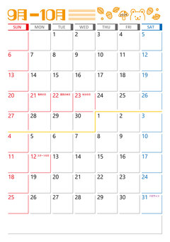 2026年2か月カレンダー９月～１０月 2026年,カレンダー,9月,10月,2か月,くま,秋,シンプル,べクター,a4のイラスト素材