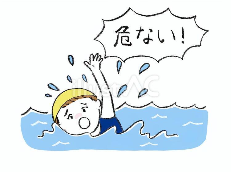 危ない！プールで溺れかけている女の子イラスト - No: 27404449｜無料イラスト・フリー素材なら「イラストAC」