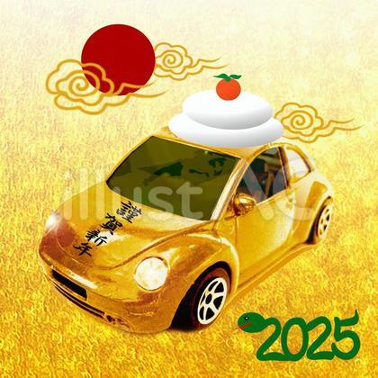 新年巳年、黄金かー。