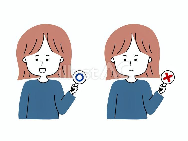 マルとバツのプレートを見せる女性 丸,バツ,プレートのイラスト素材
