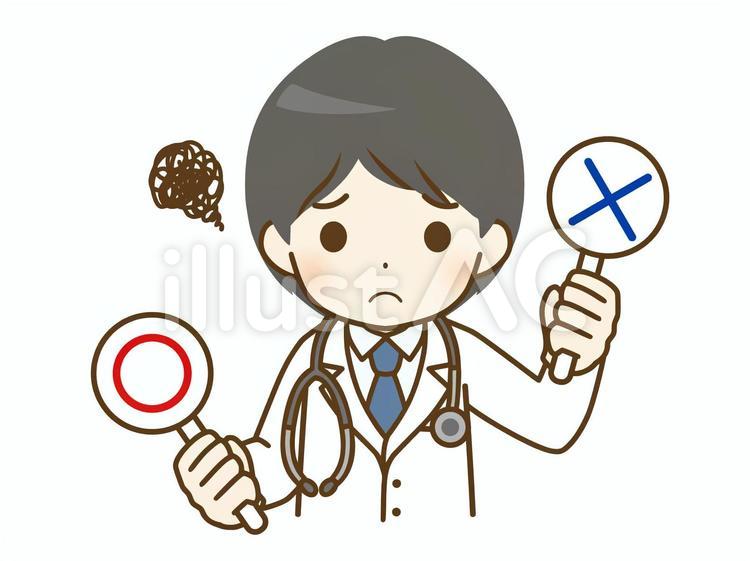 ✕マークをかかげる若い男性の医師 医師,医者,男性のイラスト素材