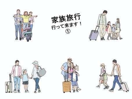 家族旅行①　カラー 家族旅行,家族,ファミリー,旅行,旅,帰省,観光,お出かけ,春休み,夏休みのイラスト素材