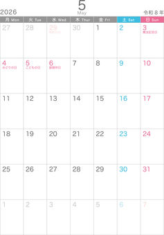 シンプル_2026_05_縦_月始 シンプル_2026_05_縦_月始 カレンダー,2026,5月,may,令和8年,月曜始め,おしゃれ,かわいい,冬,記念日なしのイラスト素材