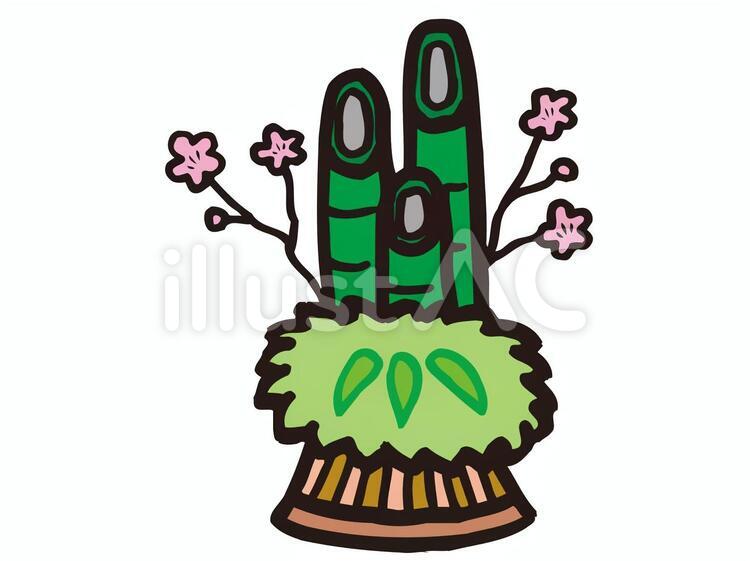 門松イラスト No 1756 無料イラストなら イラストac