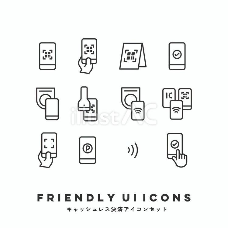 UIアイコンセット（キャッシュレス決済） キャッシュレス,二次元バーコード,スマホ決済のイラスト素材