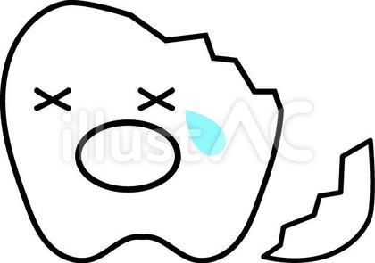 欠けた歯のイラスト