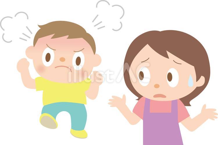 反抗期の子と母 反抗期,イヤイヤ期,幼児のイラスト素材