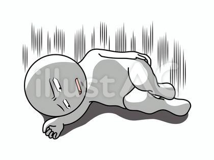 無気力になって寝っ転がる棒人間