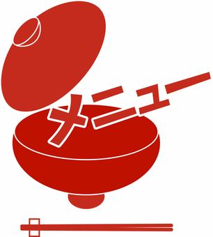 メニューグルメ　 メニュー,グルメ,和食,おわん,どんぶり,フタ,箸,カタカナ,アイコン,赤のイラスト素材