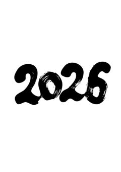 2026文字 年号,筆文字,2026,書き文字,掠れのイラスト素材
