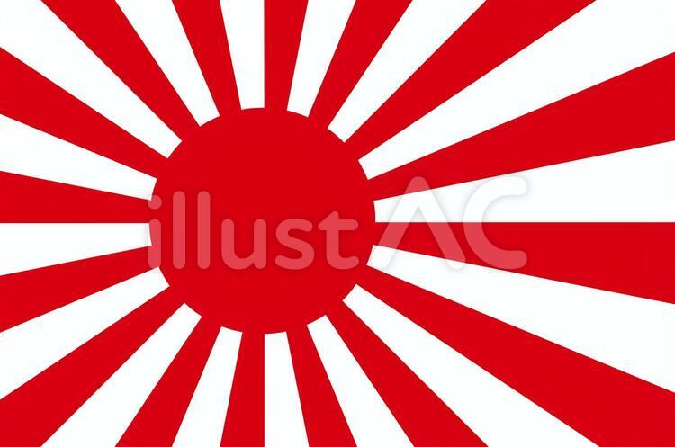 旭日旗 日本,旗,自衛隊のイラスト素材