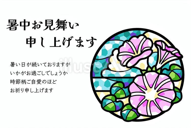 暑中見舞い30 暑中見舞い,夏,挨拶状のイラスト素材