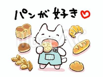 パンが好き