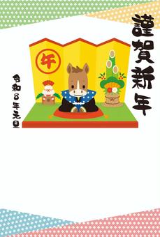 年賀状⑦ 年賀状⑦ 年賀状,馬,午年,干支,年賀状素材,お正月,かわいい,動物,2026年,謹賀新年のイラスト素材