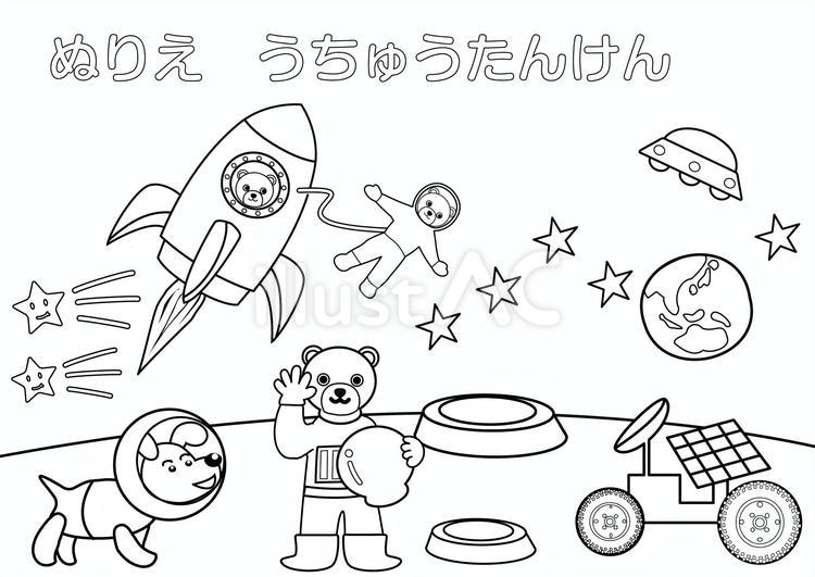 塗り絵・宇宙探検・月面探査車 塗り絵,ぬりえ,宇宙のイラスト素材