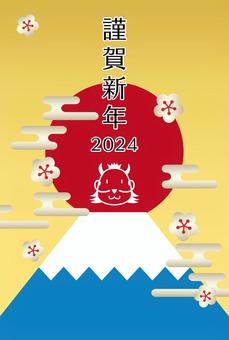 2024年年賀状
