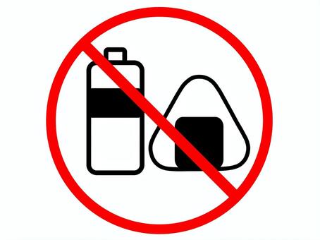 飲食禁止マーク（文字無し） 飲食禁止,禁止マーク,禁止,注意,警告,ピクトグラム,シンプル,アイコン,看板,標識のイラスト素材