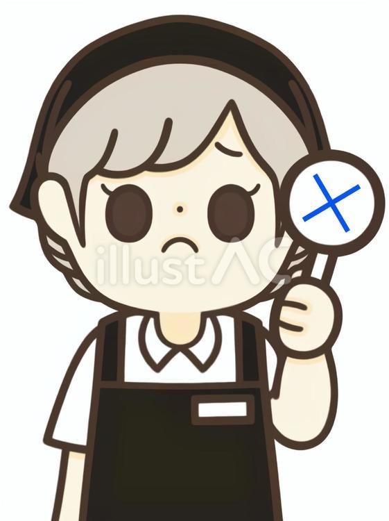 ✕の札を持つ女性店員 女性,店員,スタッフのイラスト素材